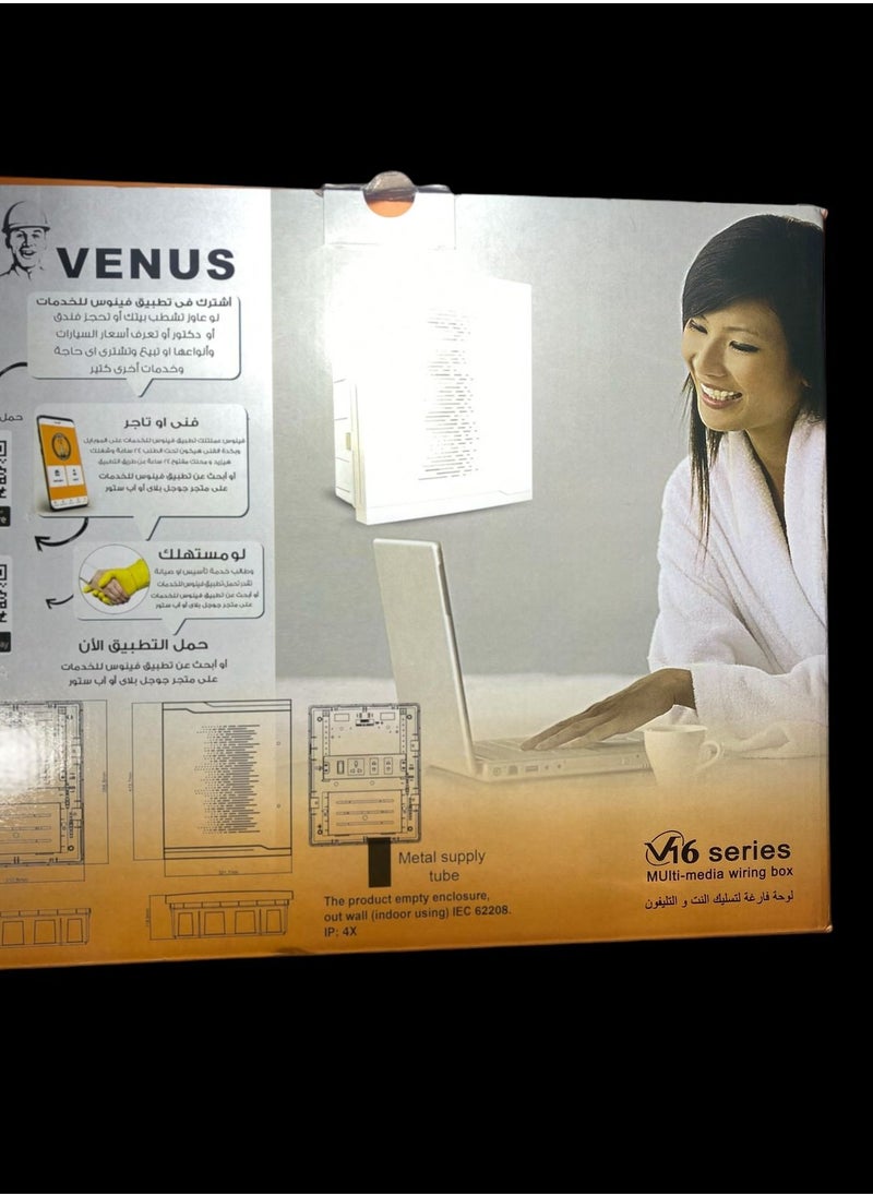 Venus - V16 Communication and Visual Distribution Panel  For optimal use in keeping devices inside the wall Used to assemble home appliances such as routers, switches and centrals - Image 1