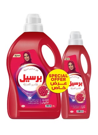 شامبو العباية الملون منظف سائل للغسيل لتجديد اللون وحمايته - pzsku/Z2BCEBA9C0D78BA032B4FZ/45/_/1679288600/edc5445f-43fb-4707-bf5c-2d3ef9329e6b