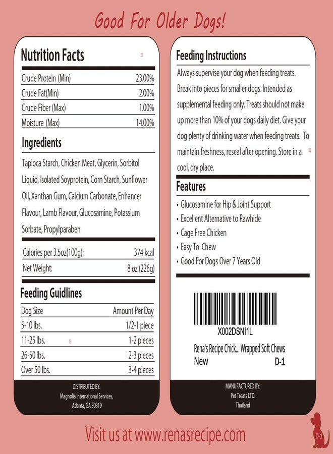Rena's Recipe Chicken Twisty Sticks (8 oz) (Pack of 3) Rawhide Free Chicken Wrapped Soft Chews with Glucosamine for Joint Health - Image 2