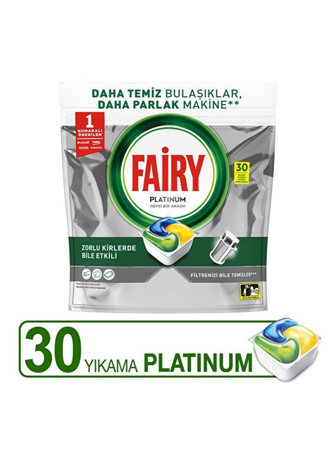 فيري Fairy كبسولات بلاتينيوم عبوة من 30 كبسولة - Image 4