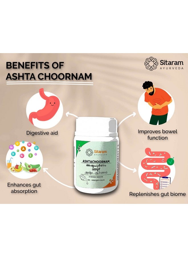 SITARAM سيتارام أيورفيدا أشتا تشورنام 50 جرام | منشط شهية عشبي أيورفيدي ولاضطرابات الهضم - Image 2
