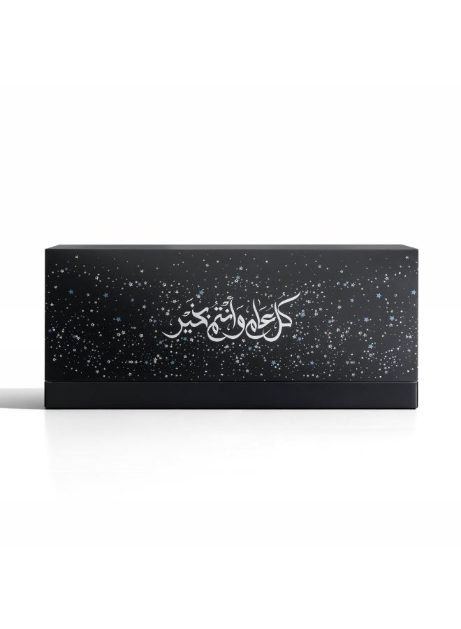 ماتش مجموعة توزيعات العيد - Image 3