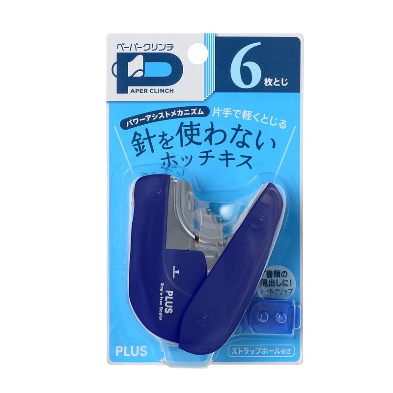 PLUS(ãƒ—ãƒ©ã‚¹) SL-106NB 31-126 Staple Paper Clinch Yellow (Blue) - Image 2