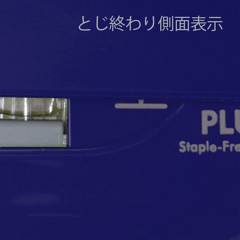 PLUS(ãƒ—ãƒ©ã‚¹) SL-106NB 31-126 Staple Paper Clinch Yellow (Blue) - Image 5