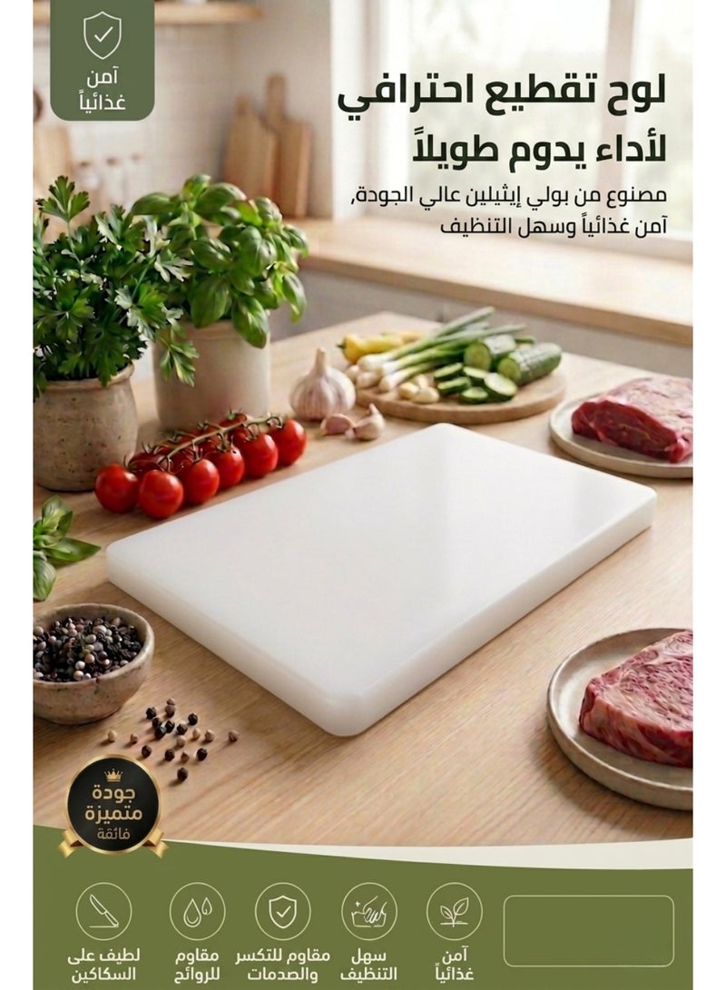 Heavy Duty Cutting Board – Odor Resistant, Food Safe, Professional Kitchen Board – White - Image 4