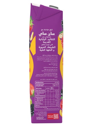 عصيرالتوت المشكل سان ساي . بدون سكرمضاف.  بدون مواد حافظة. ١ لتر. - view 3