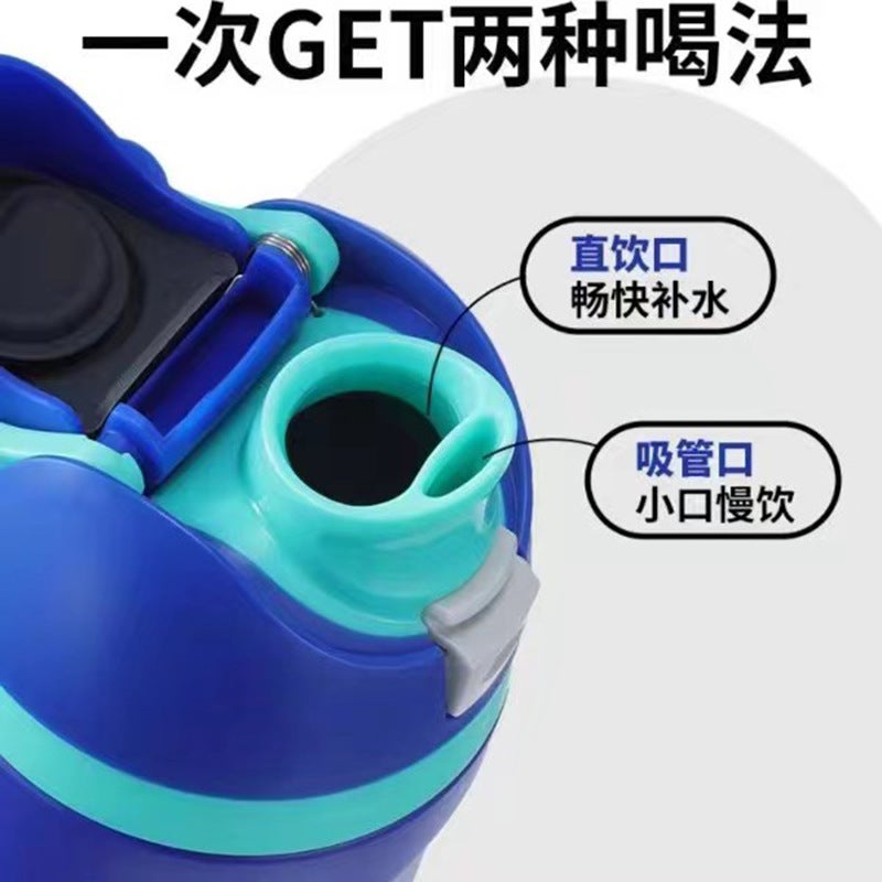 Sports Thermos Cup Stainless Steel Men'S And Women'S Car Outdoor Suction Tube Cup New Fashion Double Drinking Lid Large Capacity Direct Drinking Cup - Image 4