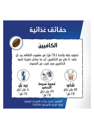 مشروب طاقة بالتوت الأزرق - view 4