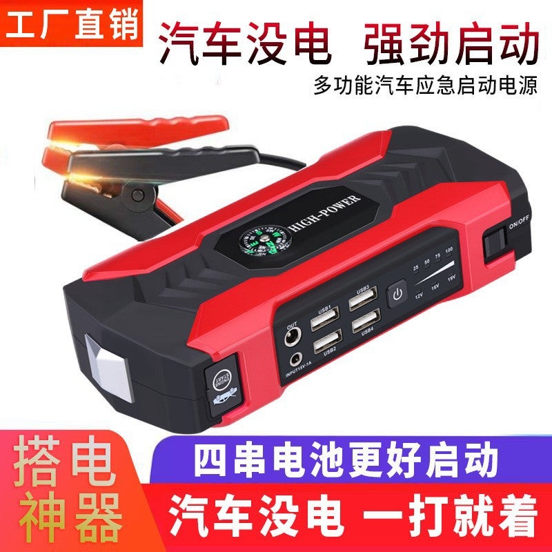 Kemel Car 12V Power Bank With Battery Rescue Emergency Starter Emergency Starting Power Supply - Image 3