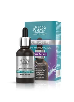 Eva Eva Skin Clinic Anti-Ageing 1.5% Hyaluronic Acid Face Serum 30ml 