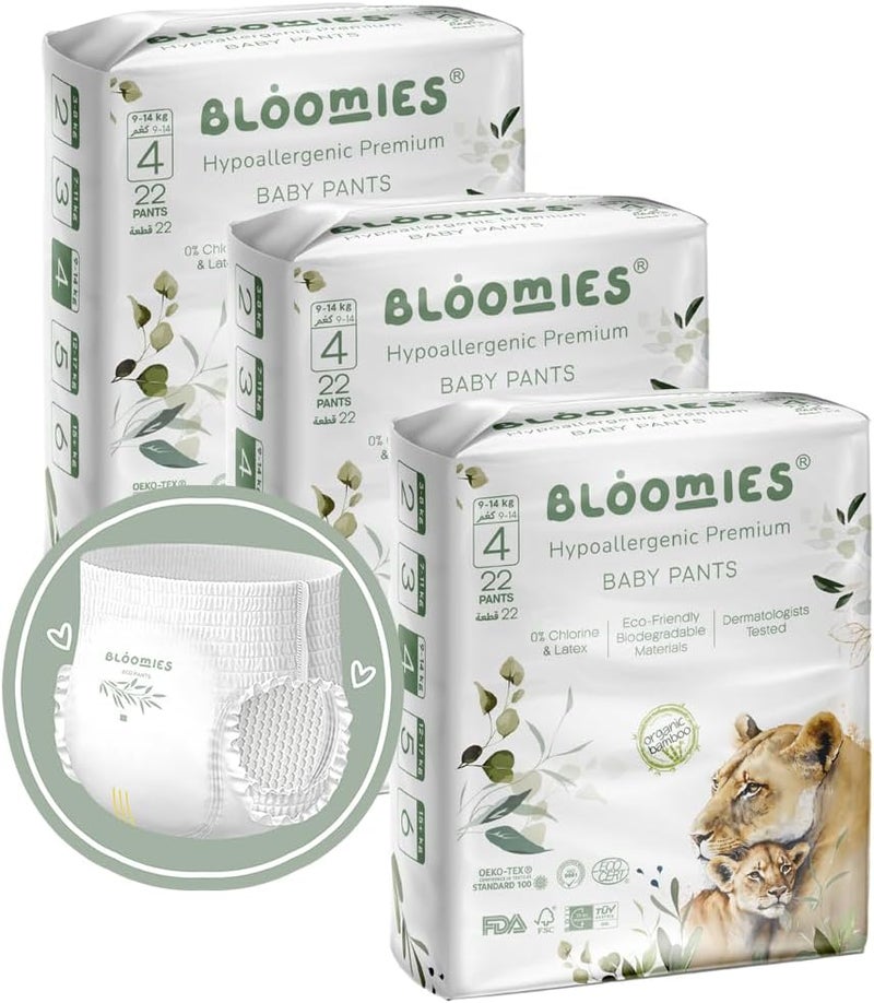 بلوميز 1 Bloomies حفاضات سروال الأطفال الفاخرة مع مؤشر الرطوبة صديقة للبيئة ومضادة للحساسية وفائقة النعومة مصنوعة من خيزران طبيعي عضوي 100% - Image 1