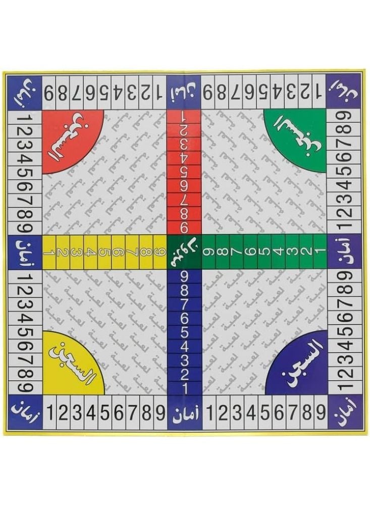 بريميم لعبة لودو العربية للأطفال والعائلة – لعبة سعودية كلاسيكية داخلية، لوحة متعددة الألوان زاهية، نرد سلس، تعليمية وممتعة للأعمار من أربع سنوات فما فوق - Image 5