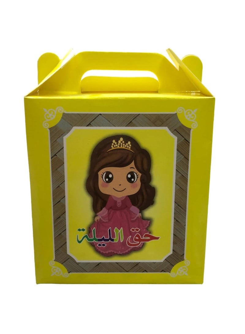 A.R.H | Haq Al Laila  Box Set for Kids | Traditional Celebration Design | Pack of 12 PCS | Decorative Arabic Celebration Boxes | yellow - Image 1