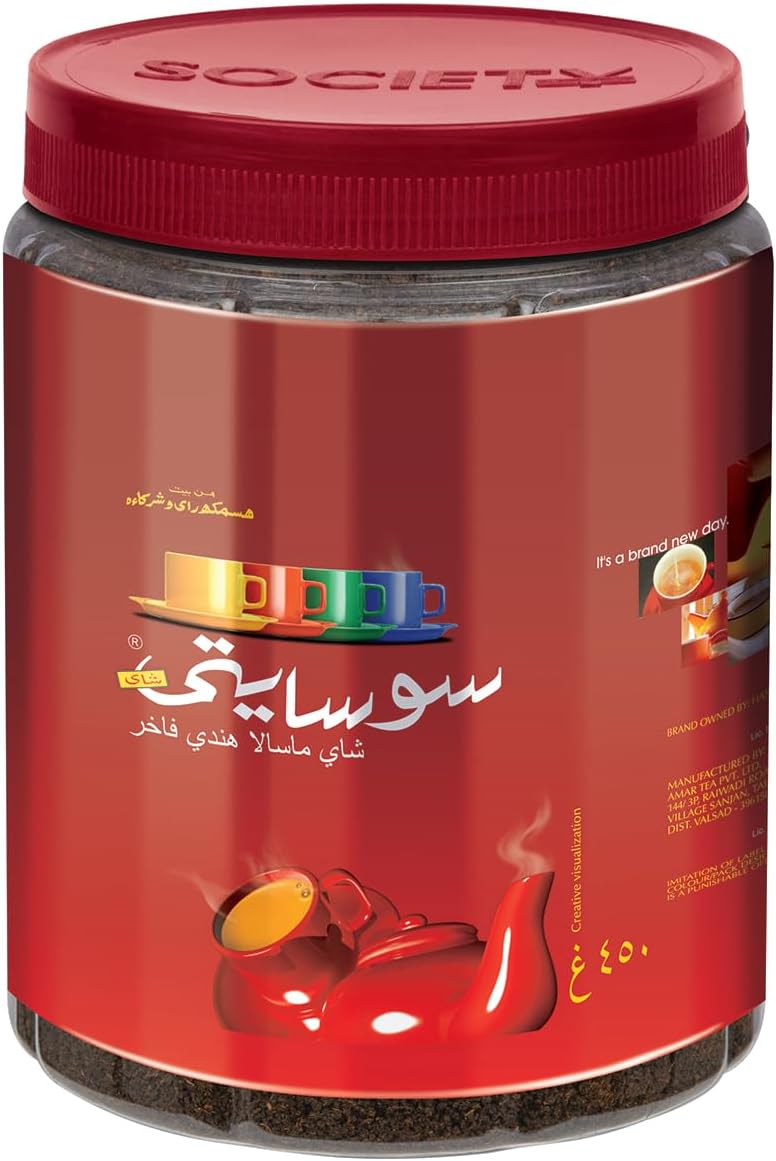 Society Premium Indian Masala Tea 450G Jar - Image 2