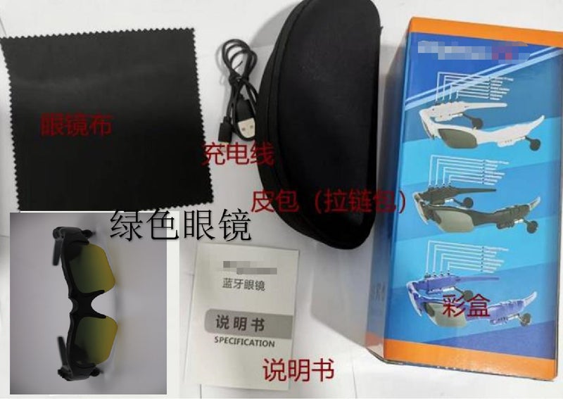 Bluetooth glasses headset 4.1 Earbuds in-ear stereo listening glasses wireless sports polarized sunglasses RC Green + leather bag + color box