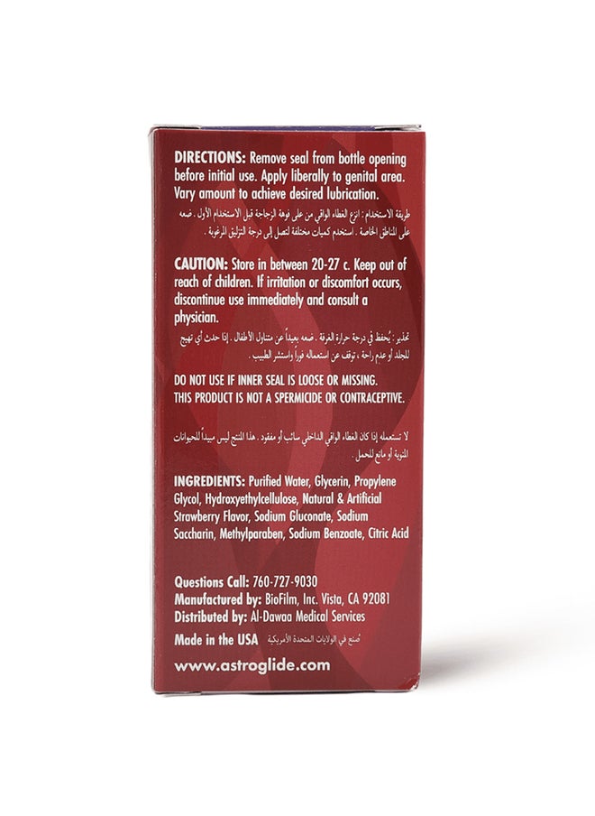ASTROGLIDE Personal Lubricant, Sensual Strawberry - 73.9 Ml  - Image 2