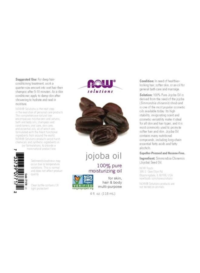 ناو فودز زيت الجوجوبا النقي للترطيب - Image 3