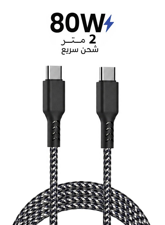 ميل سبيد Mailspeed Type C Cable 2m usbc 2 M 80W