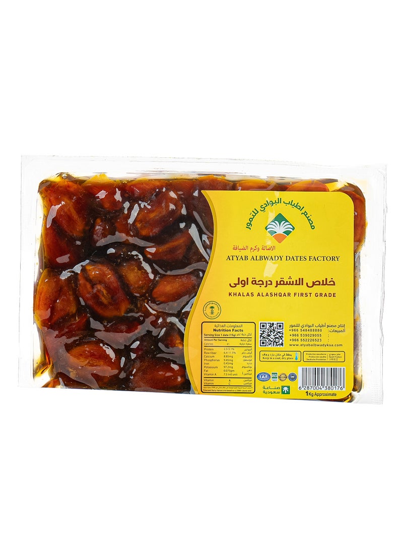 أطياب البوادي للتمور الفاخرة تمر خلاص الأشقر 1000 جرام - Image 1