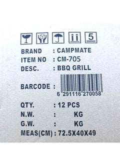 Campmate Campmate Portable Steel Barbeque Grill Cm-7005 39X23Cm |Bbq Camping Outdoor Cooking Chicken  - Image 2