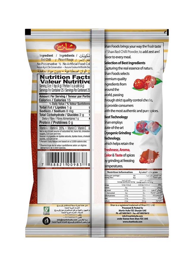 Shan Red Chilli Powder 200gm - Image 2
