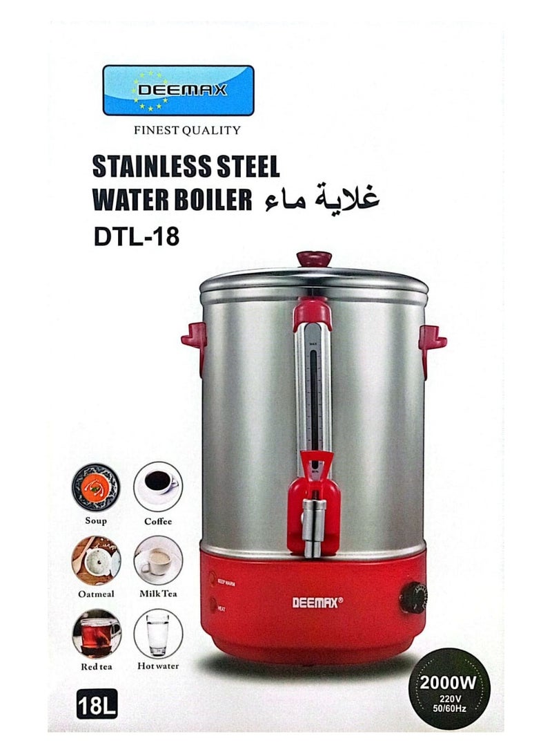 ديماكس غلاية من الستانلس ستيل/ 18 لتر/تحكم في درجة الحرارة/حماية من ارتفاع درجة الحرارة والغليان الجاف/ 2000 واط  - Image 3