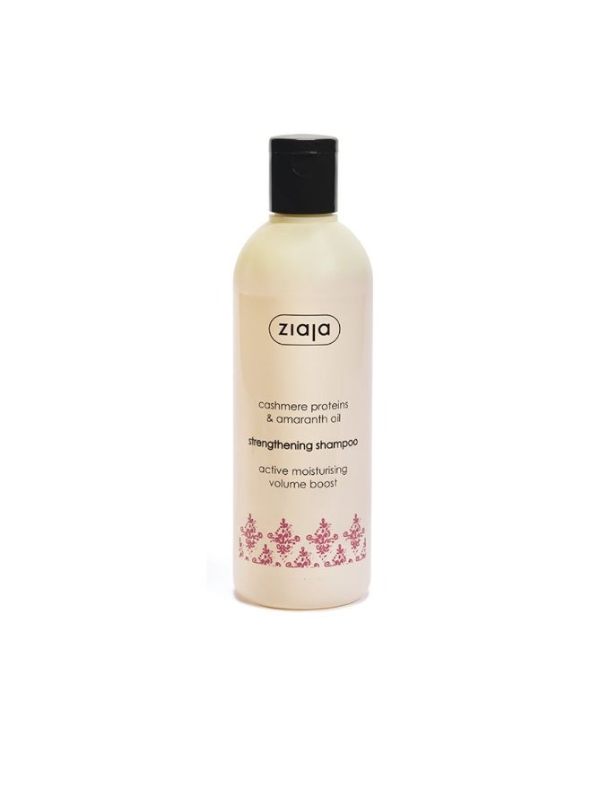 Ziaja Cashmere Proteins & Amaranth Oil Strengthening Shampoo