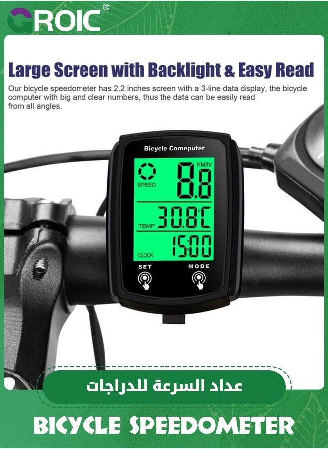 GROIC - Bike Computer and Bicycle Odometer Wired KM/H Bike Speedometer with Automatic Wake-Up Cycling Speed Tracker LCD Display & Single Mileage & Multi-Functions & Calories Statistics Accessories - Image 1