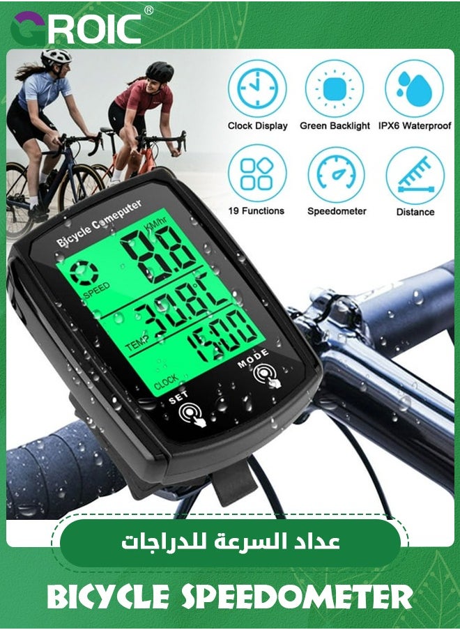 GROIC - Bike Computer and Bicycle Odometer Wired KM/H Bike Speedometer with Automatic Wake-Up Cycling Speed Tracker LCD Display & Single Mileage & Multi-Functions & Calories Statistics Accessories - Image 1
