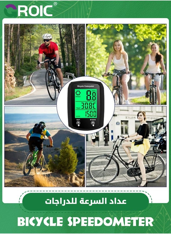 GROIC - Bike Computer and Bicycle Odometer Wired KM/H Bike Speedometer with Automatic Wake-Up Cycling Speed Tracker LCD Display & Single Mileage & Multi-Functions & Calories Statistics Accessories - Image 1