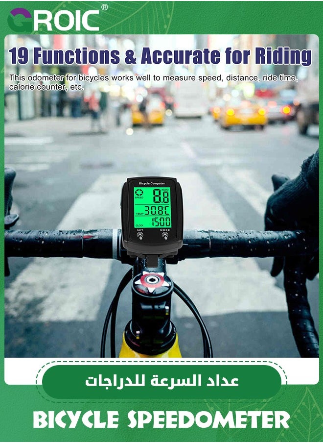 GROIC - Bike Computer and Bicycle Odometer Wired KM/H Bike Speedometer with Automatic Wake-Up Cycling Speed Tracker LCD Display & Single Mileage & Multi-Functions & Calories Statistics Accessories - Image 1