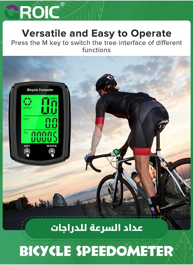 GROIC - Bike Computer and Bicycle Odometer Wired KM/H Bike Speedometer with Automatic Wake-Up Cycling Speed Tracker LCD Display & Single Mileage & Multi-Functions & Calories Statistics Accessories - Image 1