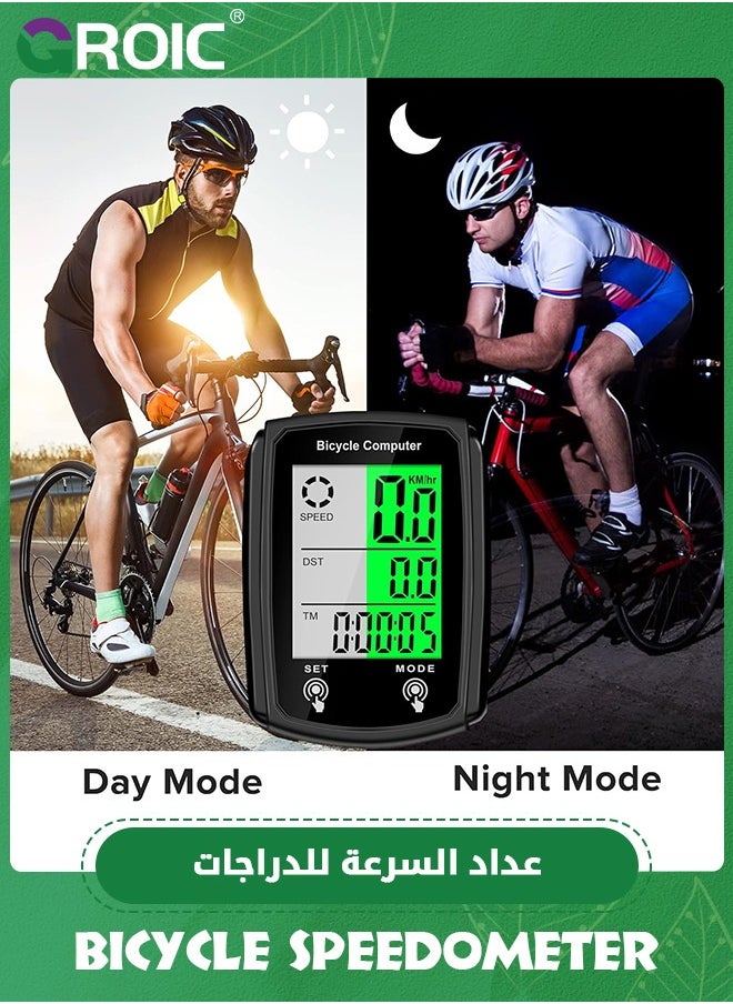 GROIC - Bike Computer and Bicycle Odometer Wired KM/H Bike Speedometer with Automatic Wake-Up Cycling Speed Tracker LCD Display & Single Mileage & Multi-Functions & Calories Statistics Accessories - Image 1