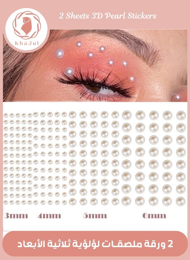 KHAJUL ورقتان لاصقتان ذاتيتان لظلال العيون باللون الأبيض اللؤلؤي ثلاثي الأبعاد، زينة فنية للأظافر للسيدات، إكسسوارات يدوية للأطفال - Image 1