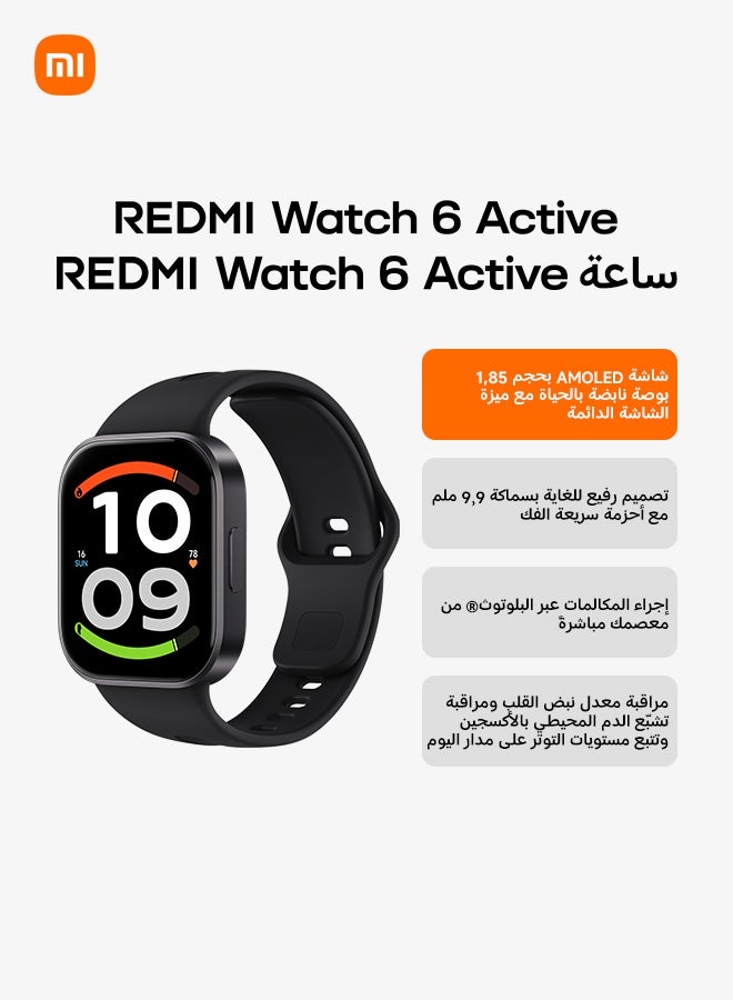 Xiaomi Redmi Watch 6 Active Midnight Black - Image 1
