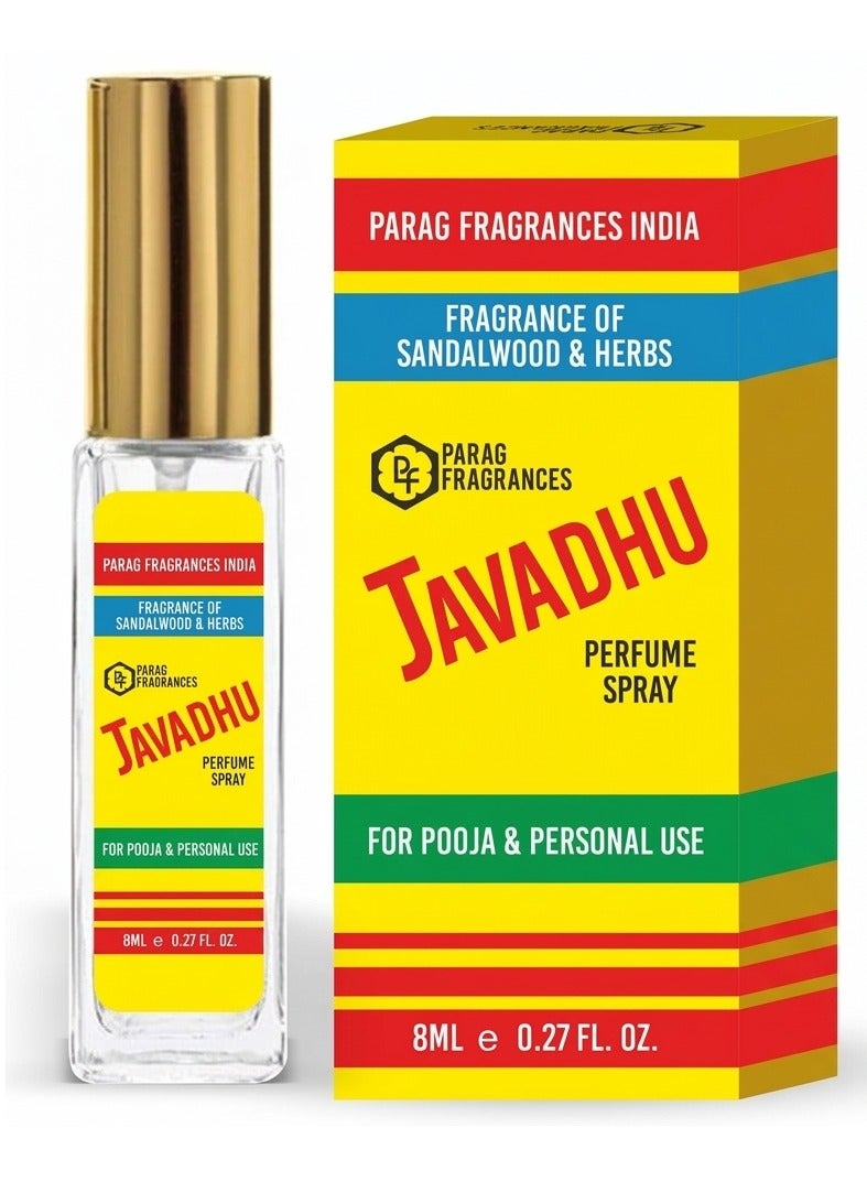 عطر جافادو طويل الأمد 8 مل