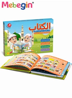 MEBEGIN Electronic Arabic Learning Book, Arabic Reading Machine, Educational Intelligent Book for Kids, Preschool Learning Activities Book, Early Development and Activity Toys, 3 AAA Batteries Required(Not Included), 23.5*20.5cm  - Image 1
