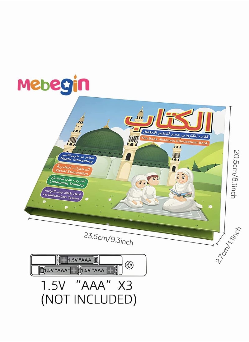 ميبيجين - كتاب تعلم اللغة العربية الإلكتروني، آلة القراءة باللغة العربية، كتاب تعليمي ذكي للأطفال، كتاب أنشطة تعليمية للأطفال، كتاب أنشطة تعليمية ما قبل المدرسة، ألعاب للتطوير والنشاط المبكر، 3 بطاريات AAA مطلوبة (غير متضمنة)، 23.5*20.5 سم - Image 1