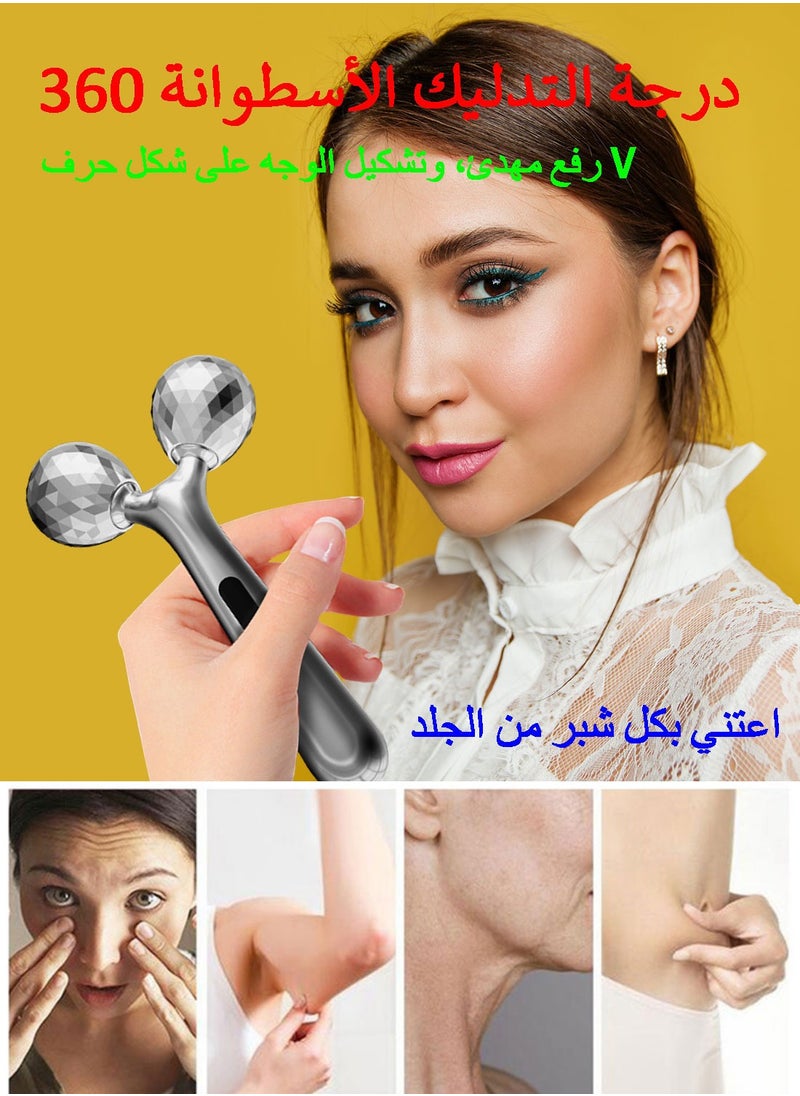 Syarme - Stainless Steel Scraping and Facial Roller Set, Micro Current V Shaped Facial Roller Massager, Facial Carving Tool, Metal Skincare, Reduces Neck and Eye Wrinkles, Female Massager - Image 1