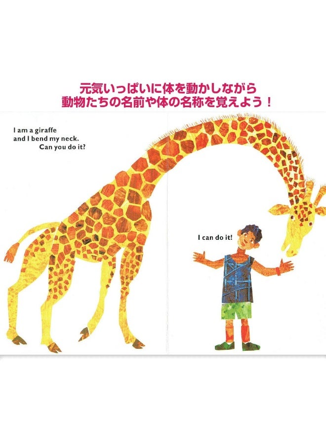 From Head To Toe Big Book - Image 2