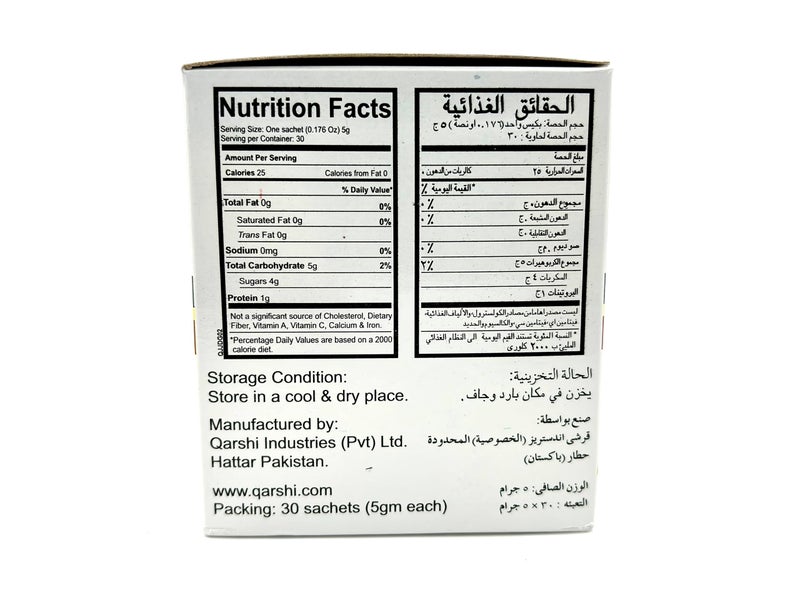 Qarshi Johar Joshnda Instant Herbal Tea - Image 3