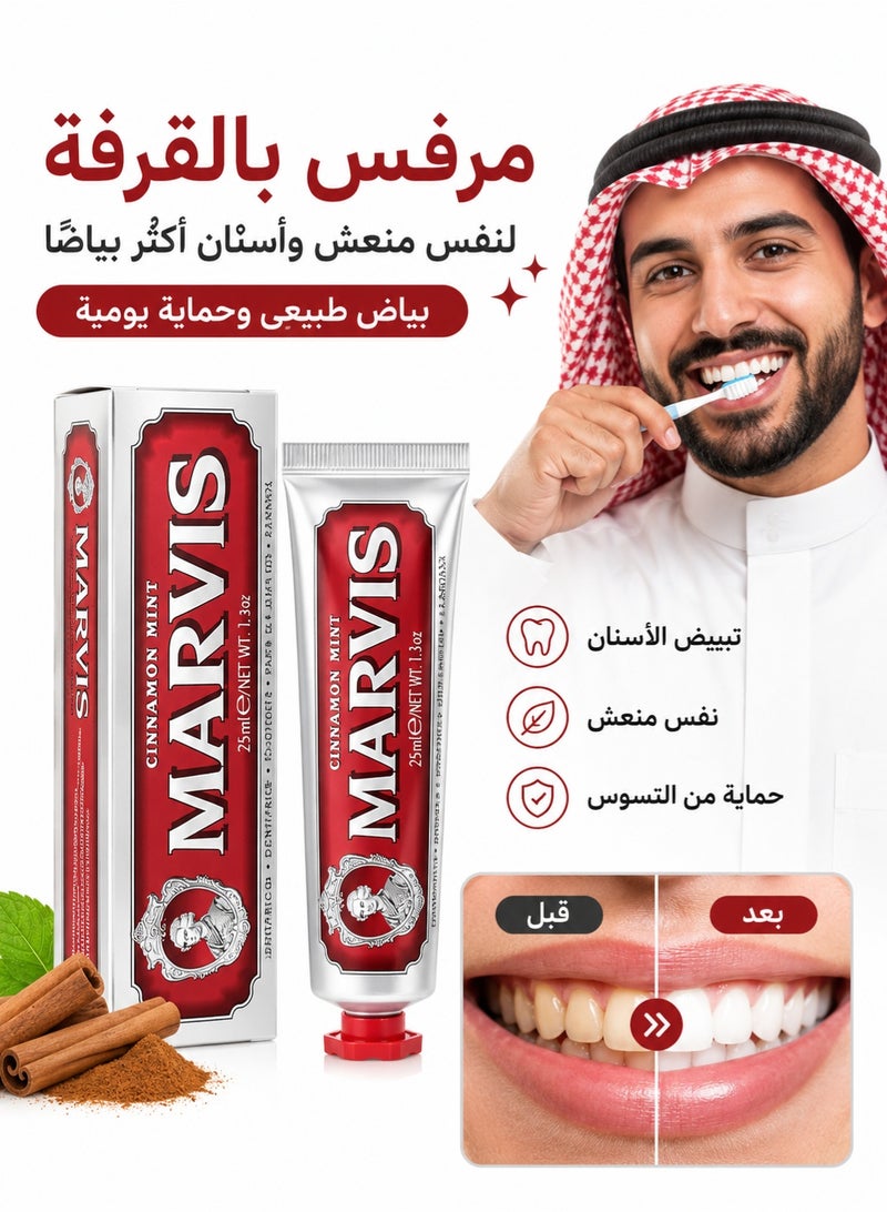 Marvis Cinnamon Mint Toothpaste for Fresh Breath and Clean Teeth 25ml - Image 1