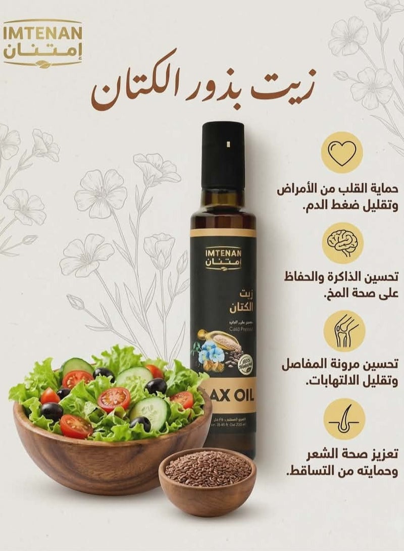 Imtenan Flaxseed Oil - 250ml - Image 2