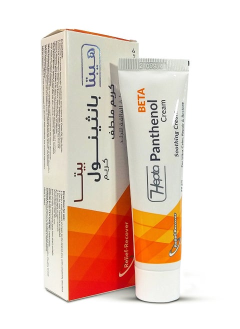 Panthenol Beta Soothing Cream 50ml