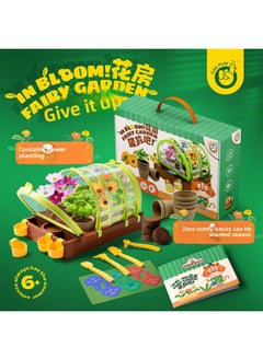 ماركة غير محددة Koya Duck Planting Bar غرفة أشعة الشمس بيت الزهور الأطفال زراعة بوعاء النبات العلوم تجربة صغيرة دعوى اليدوية DIY اللعب-اللون: حديقة صغيرة Cp151-1  - Image 3
