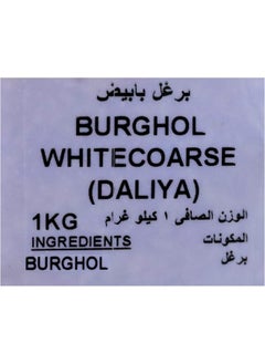 Natures Choice Burghol White Coarse (Daliya) 1 Kg - pzsku/Z2BE797243BA454E5469DZ/45/_/1739563907/5bf9dbd3-a1f2-4cd1-86fd-9c6d785a0a41