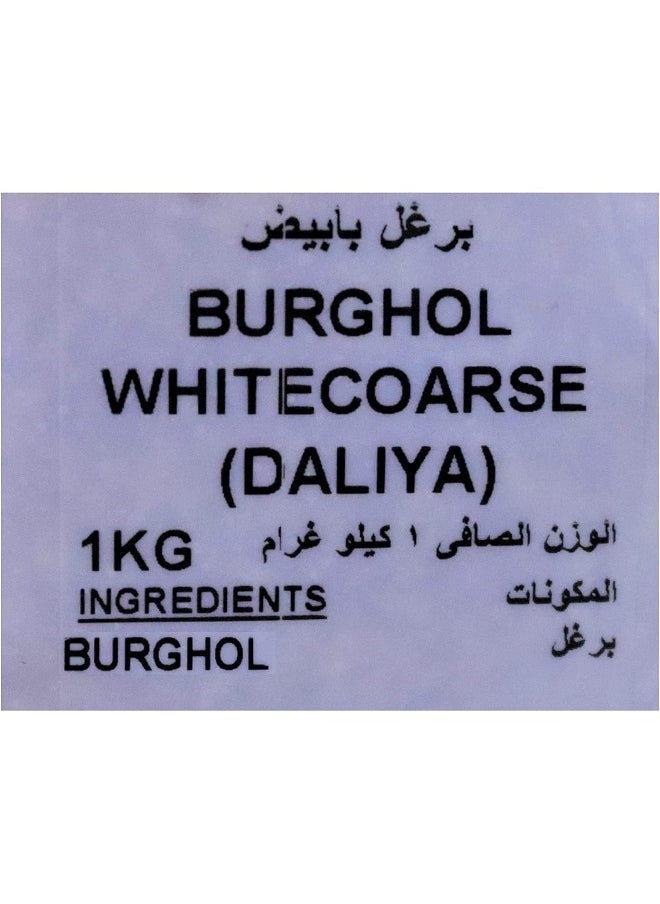 Nature's Choice Natures Choice Burghol White Coarse (Daliya) 1 Kg  - Image 3