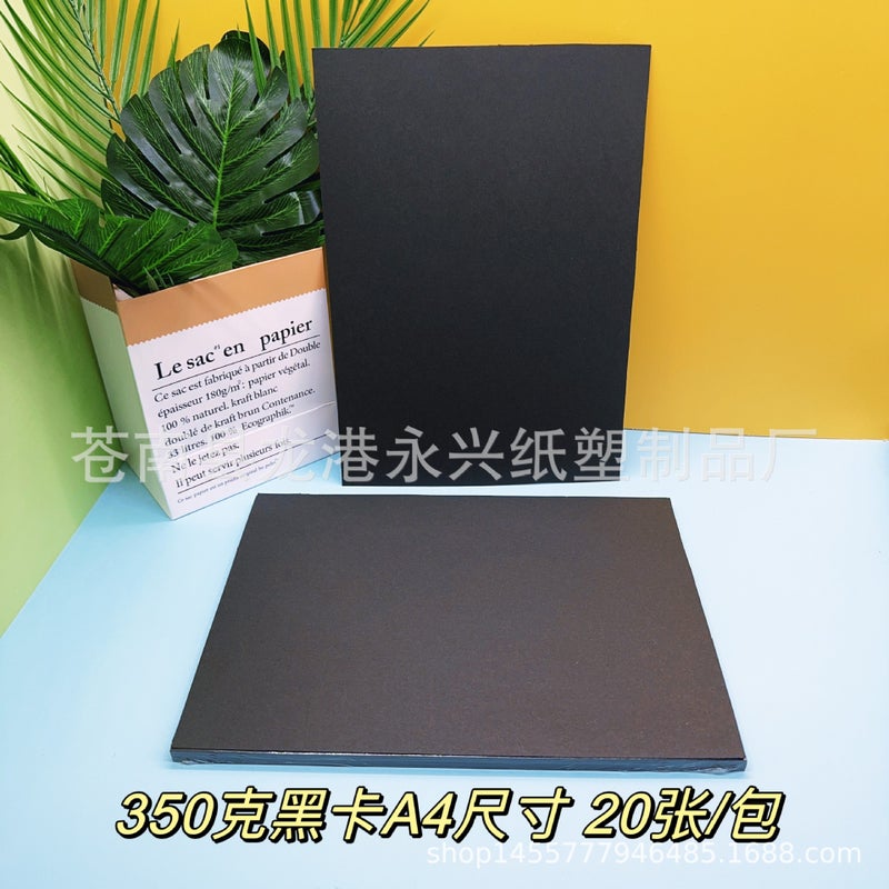 Diy Blank Postcard Custom Star To Map Card Custom Word Card Double-Sided Blank Cardboard Spot Custom - Image 1