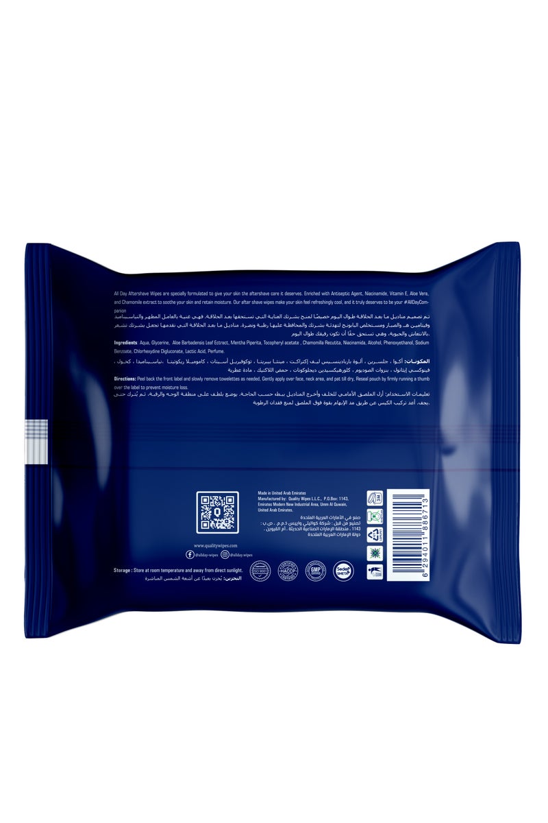 All day wipes All Day After Shave Facial Wet Wipes (Mint Chill) - 25 Count:The Ultimate Post-Shave Solution for Modern Men No Mess, No Irritation, Just Instant Relief - Image 5