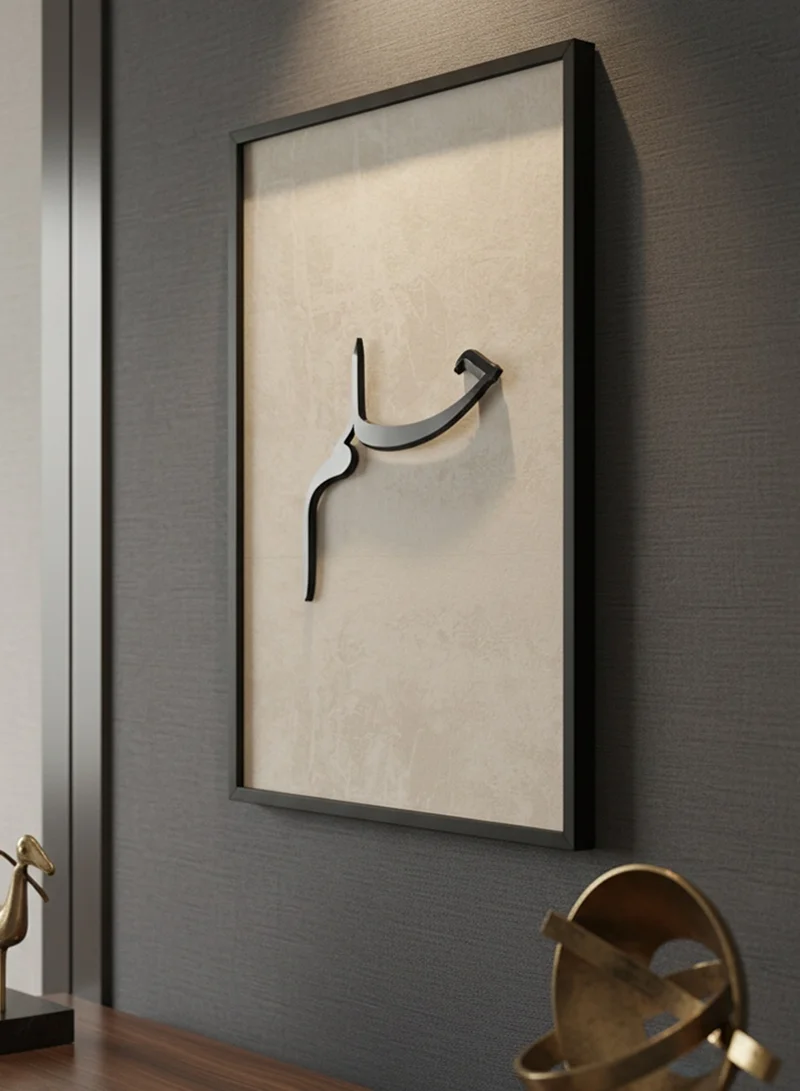 LOWHA Canvas Wall Art Stretched Over Wooden Frame with Black Floating Frame and Raised Acrylic Arabic Calligraphy